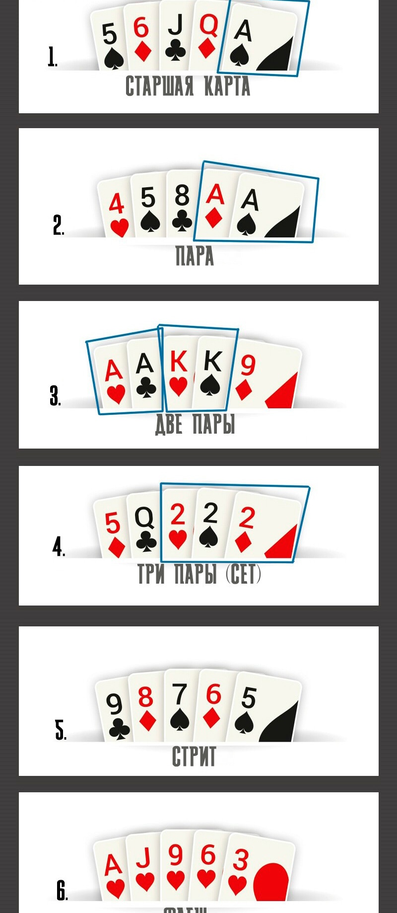 НеОРДИНАРНЫЕ Глава 64 Слайд 5