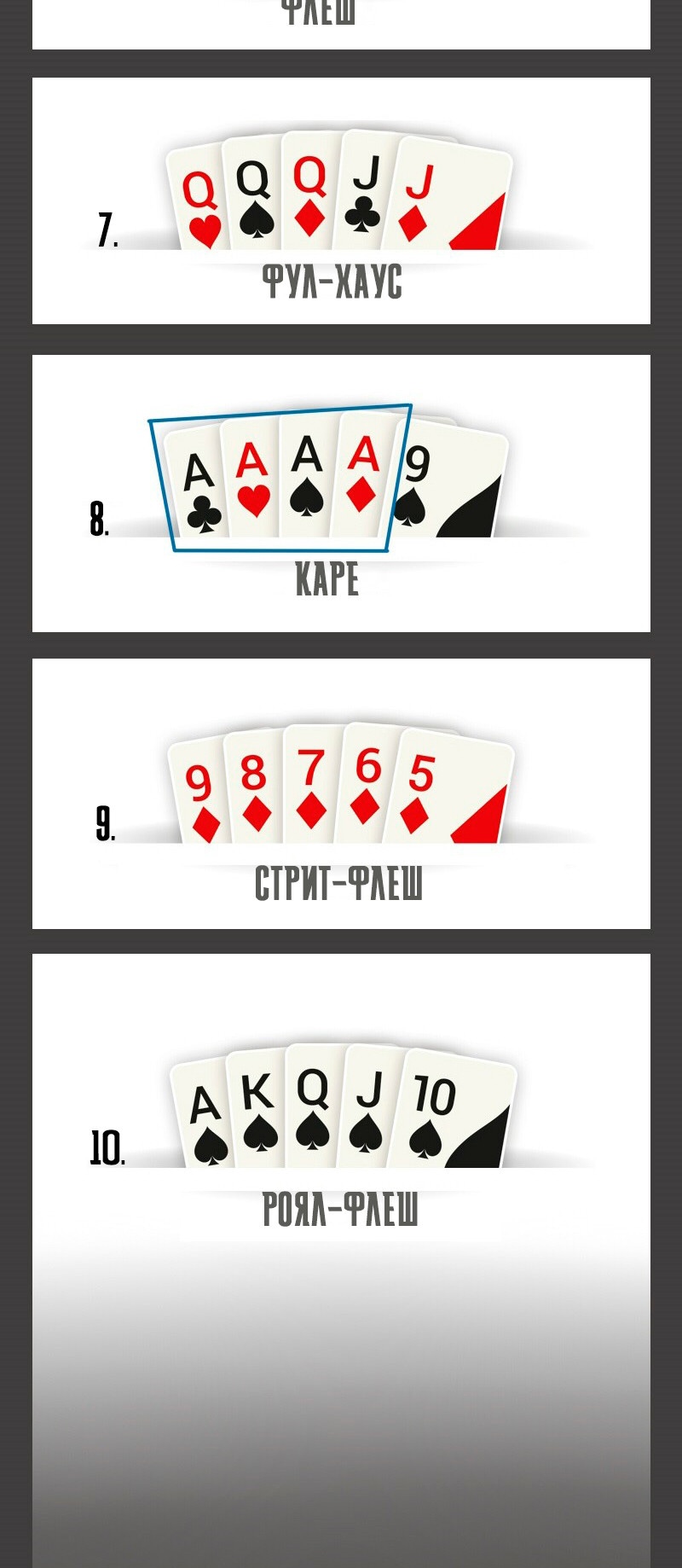 НеОРДИНАРНЫЕ Глава 64 Слайд 6