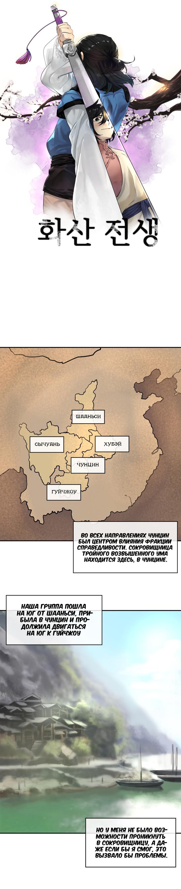 Бурный век Глава 10 Слайд 4