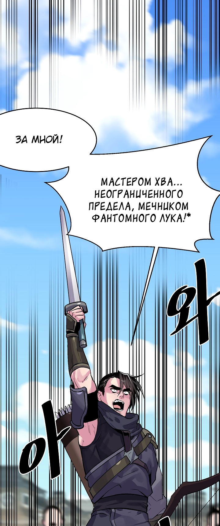 Бурный век Глава 136 Слайд 46