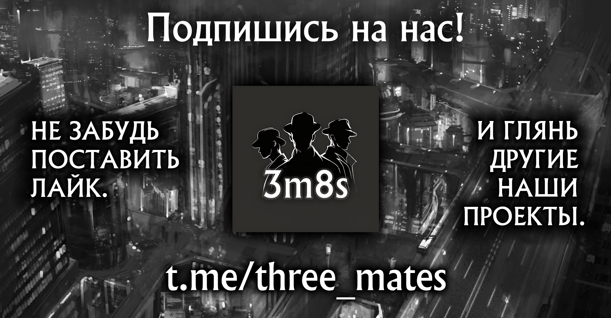 Чего ты желаешь своим мутным взором? Глава 15.1 Слайд 18