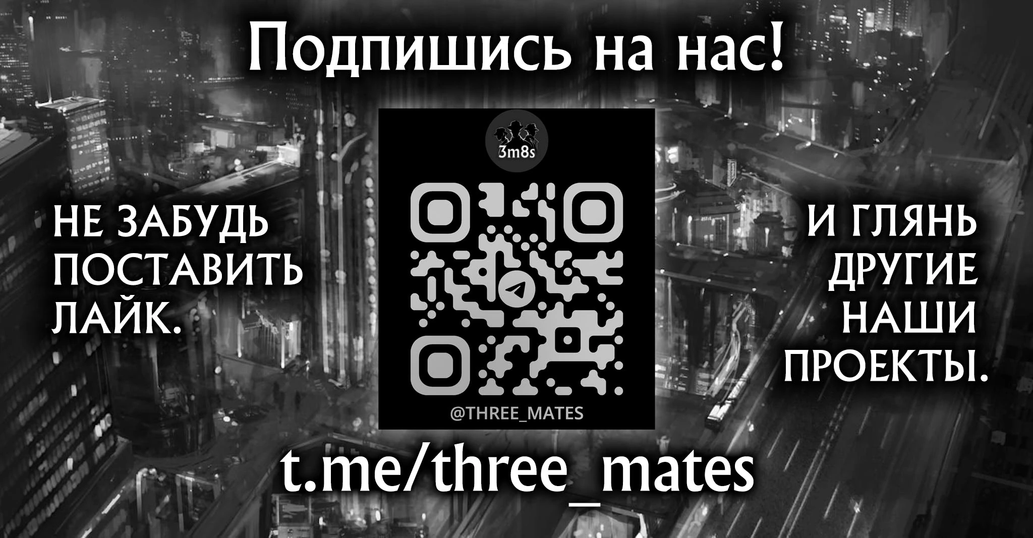 Чего ты желаешь своим мутным взором? Глава 18.2 Слайд 21