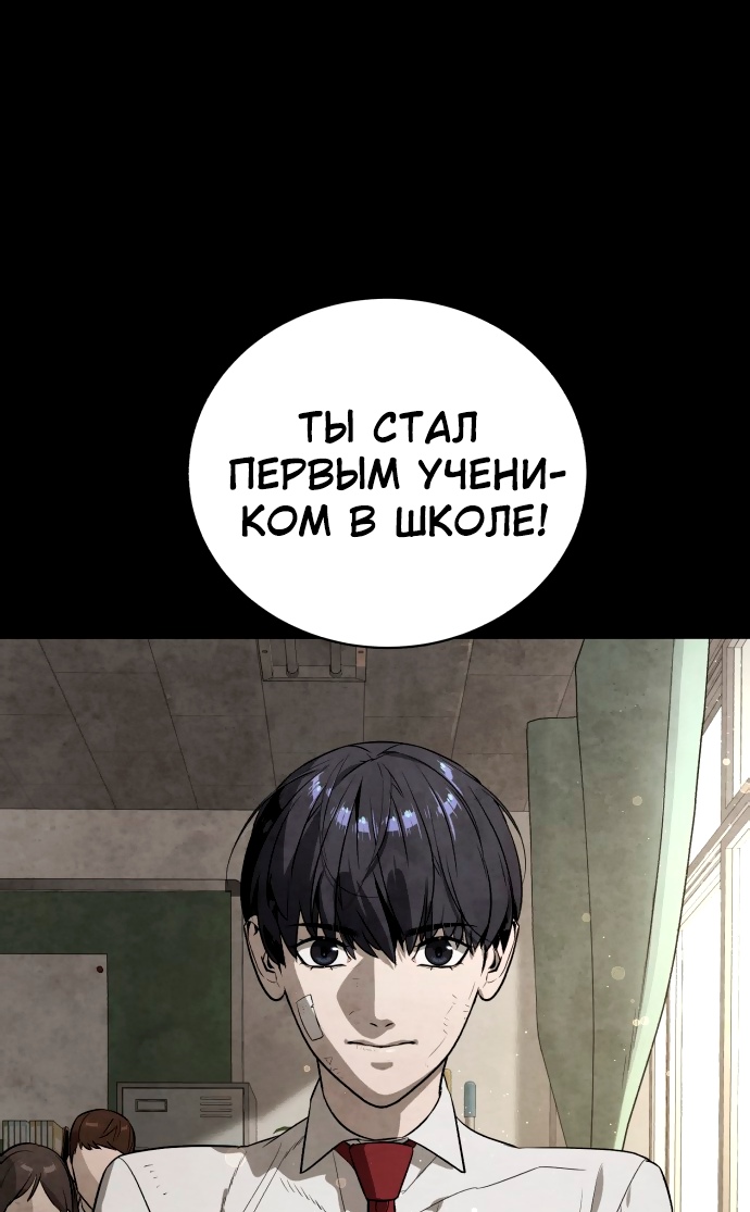 Белая кровь Глава 86 Слайд 149