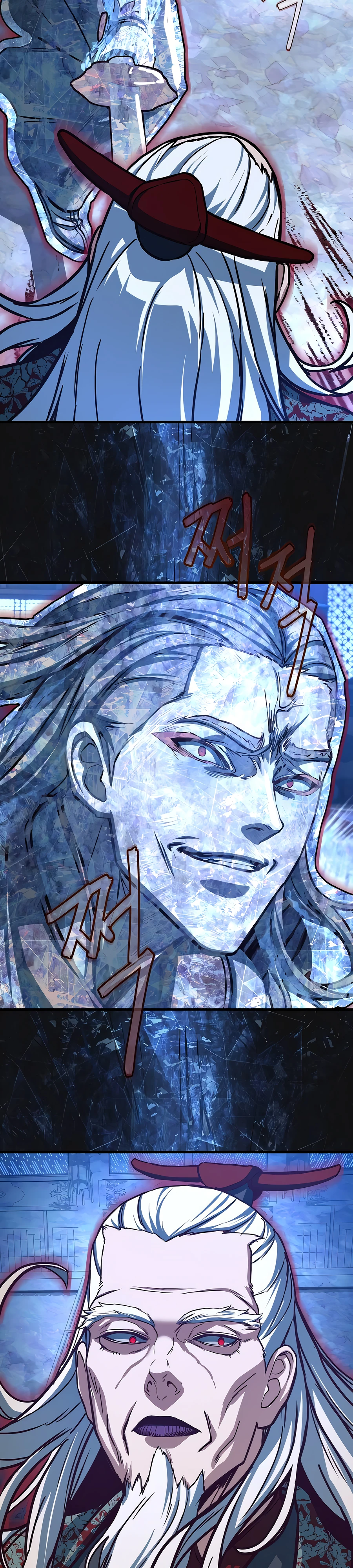 Ночной Клинок Глава 128 Слайд 22